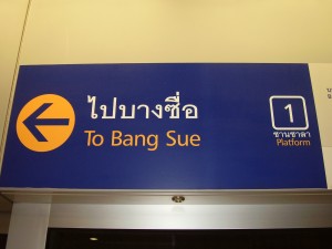 To Bang Sue Sign